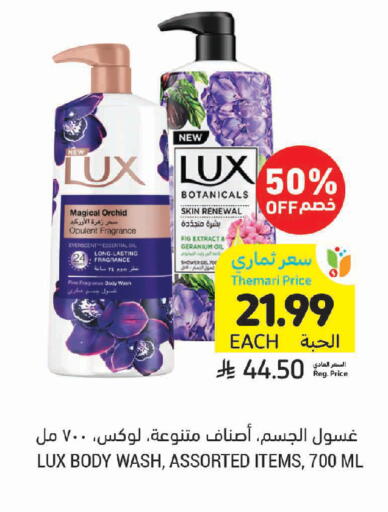 Fig available at أسواق التميمي in مملكة العربية السعودية, السعودية, سعودية - الأحساء‎