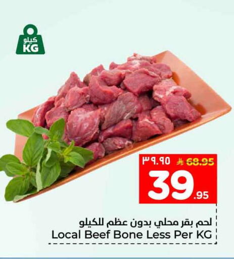 available at Hyper Al Wafa in KSA, Saudi Arabia, Saudi - Ta'if