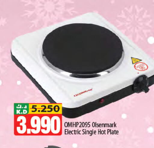 Mango available at Mango Hypermarket  in Kuwait - Ahmadi Governorate