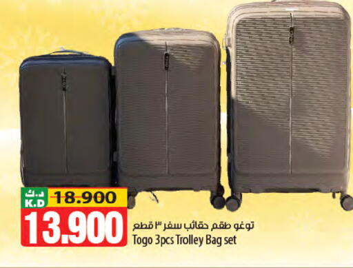 Mango available at مانجو هايبرماركت in الكويت - محافظة الأحمدي