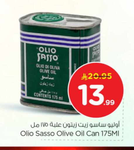 available at Nesto in KSA, Saudi Arabia, Saudi - Riyadh