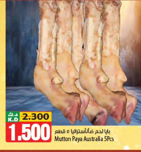 Mango available at مانجو هايبرماركت in الكويت - مدينة الكويت