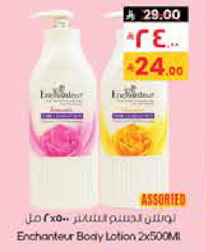 available at City Flower in KSA, Saudi Arabia, Saudi - Najran