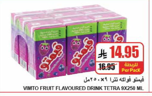 available at A ماركت in مملكة العربية السعودية, السعودية, سعودية - الرياض