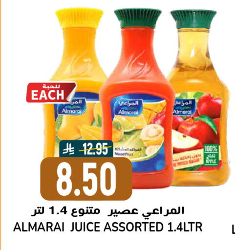 Apple available at Grand Hyper in KSA, Saudi Arabia, Saudi - Riyadh