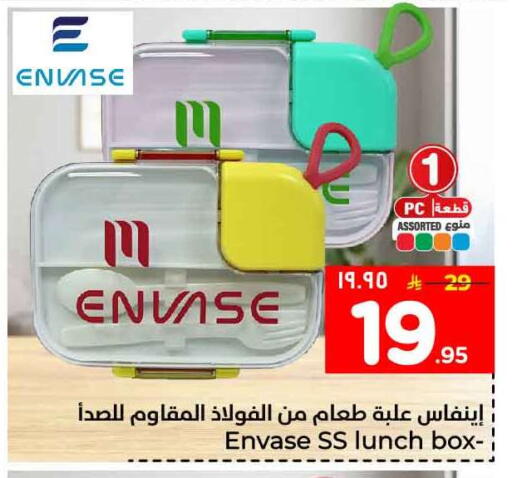 available at Hyper Al Wafa in KSA, Saudi Arabia, Saudi - Ta'if