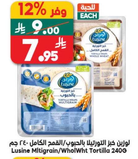 available at الدكان in مملكة العربية السعودية, السعودية, سعودية - جدة