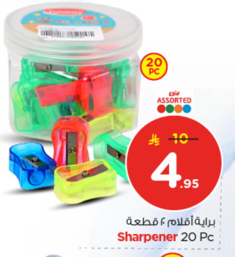 available at Nesto in KSA, Saudi Arabia, Saudi - Buraidah