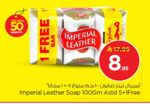 available at نستو in مملكة العربية السعودية, السعودية, سعودية - الخرج