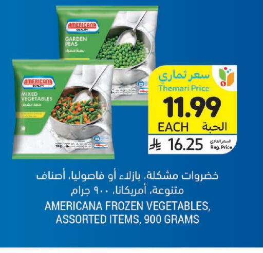 Peas available at Tamimi Market in KSA, Saudi Arabia, Saudi - Unayzah