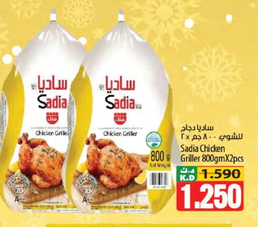 Mango available at Mango Hypermarket  in Kuwait - Kuwait City