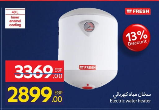 available at كارفور in Egypt - القاهرة