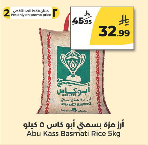 available at  دانة طازج يوميا in مملكة العربية السعودية, السعودية, سعودية - الرياض