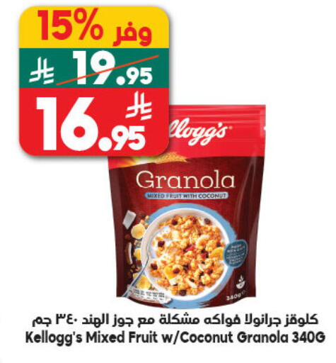 Coconut available at Dukan in KSA, Saudi Arabia, Saudi - Yanbu