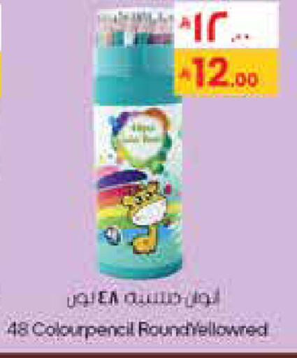 available at City Flower in KSA, Saudi Arabia, Saudi - Hafar Al Batin