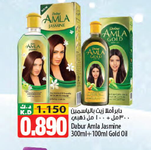 Date Mango available at مانجو هايبرماركت in الكويت - محافظة الجهراء