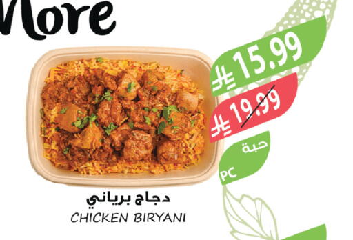 available at Farm  in KSA, Saudi Arabia, Saudi - Qatif