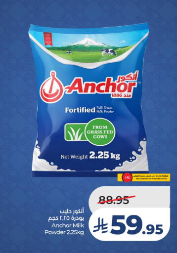 available at LULU Hypermarket in KSA, Saudi Arabia, Saudi - Hail