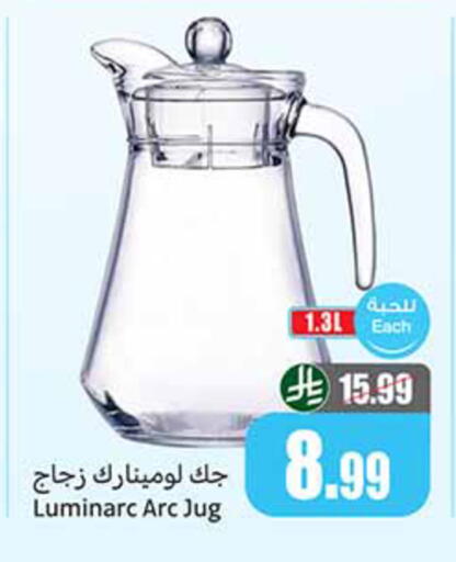 available at Othaim Markets in KSA, Saudi Arabia, Saudi - Saihat