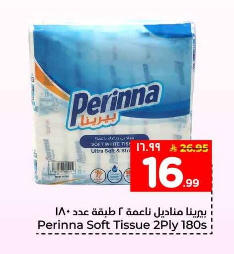 available at هايبر الوفاء in مملكة العربية السعودية, السعودية, سعودية - الطائف