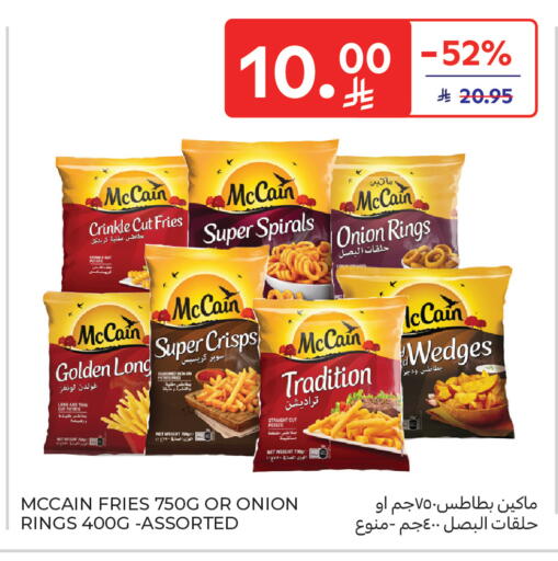 Potato Onion available at Carrefour in KSA, Saudi Arabia, Saudi - Riyadh
