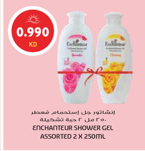 available at Grand Hyper in Kuwait - Ahmadi Governorate
