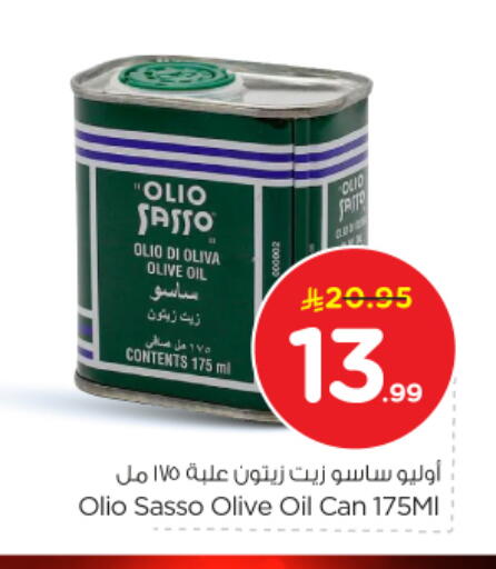 available at Nesto in KSA, Saudi Arabia, Saudi - Riyadh