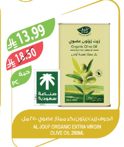 available at Farm  in KSA, Saudi Arabia, Saudi - Saihat