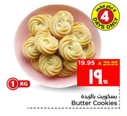 available at هايبر الوفاء in مملكة العربية السعودية, السعودية, سعودية - الأحساء‎