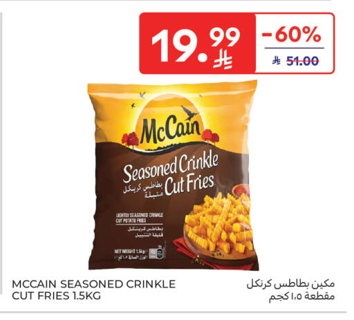 Potato available at Carrefour in KSA, Saudi Arabia, Saudi - Jeddah