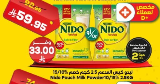 available at Dukan in KSA, Saudi Arabia, Saudi - Mecca