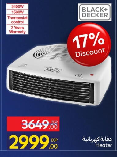 available at Carrefour  in Egypt - Cairo