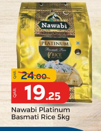 available at Paris Hypermarket in Qatar - Al Wakra