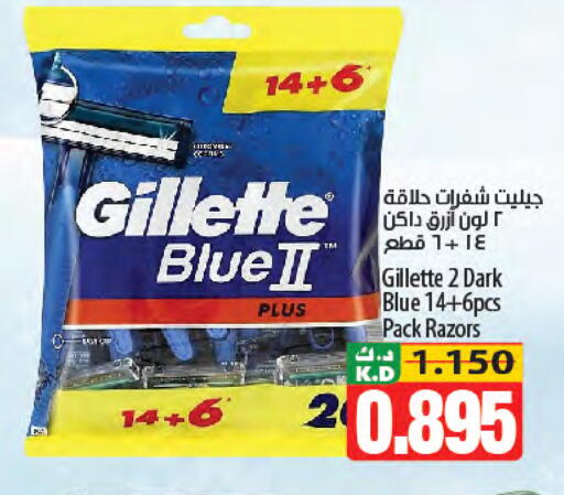 Mango available at Mango Hypermarket  in Kuwait - Jahra Governorate