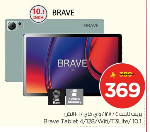 available at Nesto in KSA, Saudi Arabia, Saudi - Al Khobar