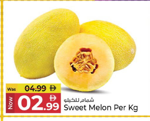Melon available at Kenz Hypermarket in UAE - Sharjah / Ajman