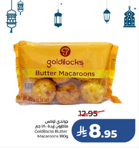 available at LULU Hypermarket in KSA, Saudi Arabia, Saudi - Khamis Mushait