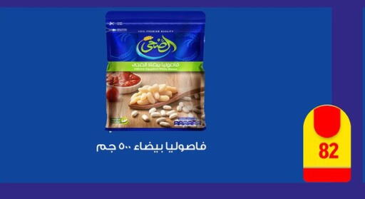 available at Fathalla Market  in Egypt - Cairo