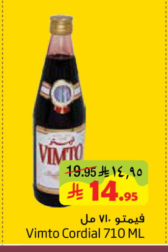 available at ليان هايبر in مملكة العربية السعودية, السعودية, سعودية - الخبر‎