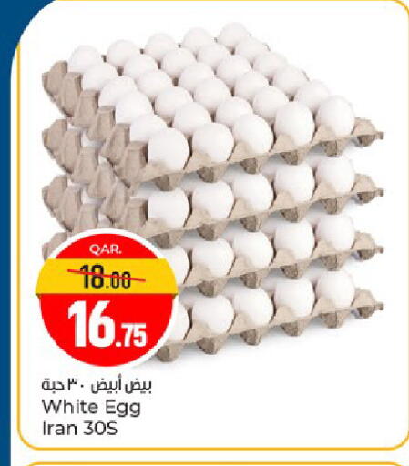 available at Paris Hypermarket in Qatar - Doha