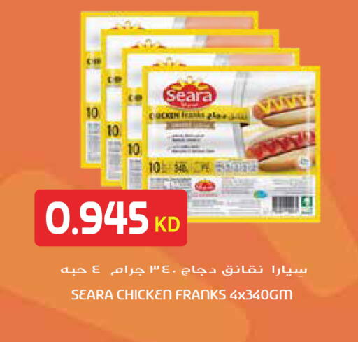 available at Grand Hyper in Kuwait - Ahmadi Governorate