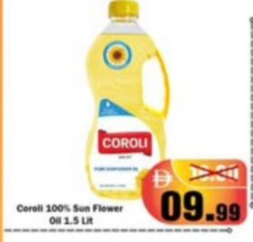 available at رويال جلف هايبرماركت in الإمارات العربية المتحدة , الامارات - أبو ظبي