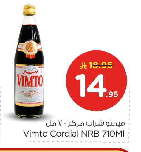 available at نستو in مملكة العربية السعودية, السعودية, سعودية - الأحساء‎