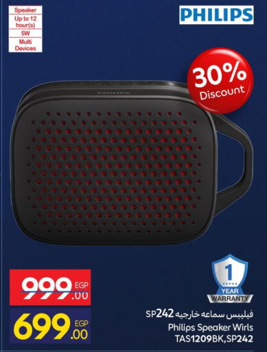 available at Carrefour  in Egypt - Cairo