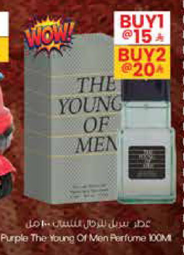 available at ستي فلاور in مملكة العربية السعودية, السعودية, سعودية - الدوادمي