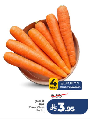 Carrot from China available at LULU Hypermarket in KSA, Saudi Arabia, Saudi - Mecca