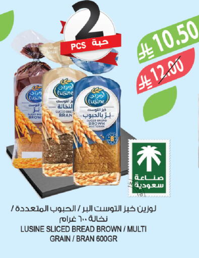 available at Farm  in KSA, Saudi Arabia, Saudi - Sakaka