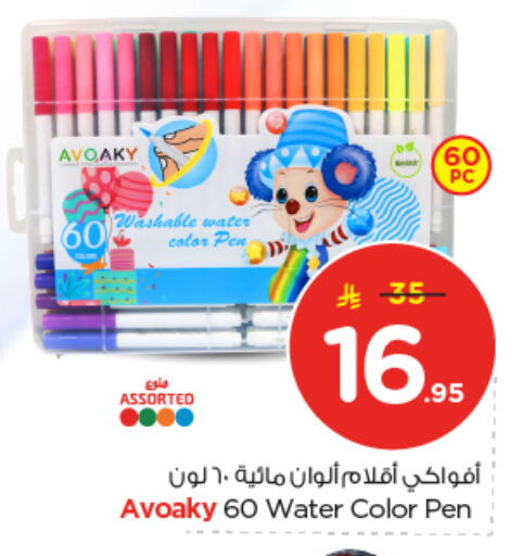 available at Nesto in KSA, Saudi Arabia, Saudi - Buraidah