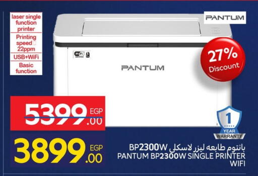 available at Carrefour  in Egypt - Cairo