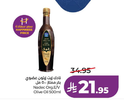available at LULU Hypermarket in KSA, Saudi Arabia, Saudi - Saihat
